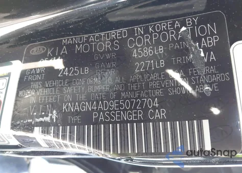 2014 Kia Optima Hybrid Ex из США, поврежденный, VIN KNAGN4AD9E5072704